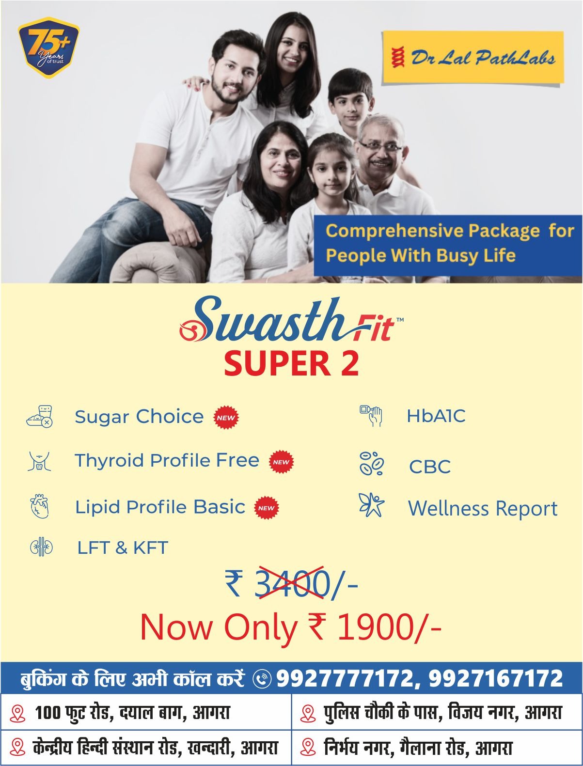 Senior Citizen Health Package